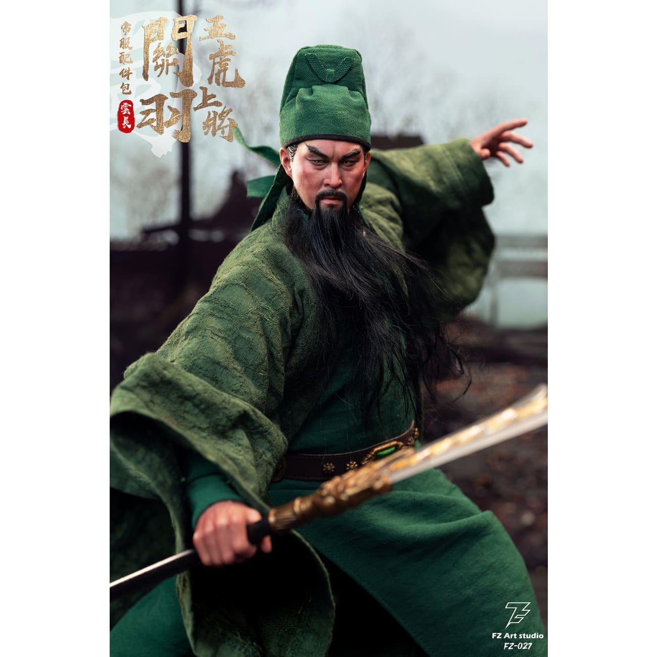 FZ Art Studio - Guan Yu [FZ027]