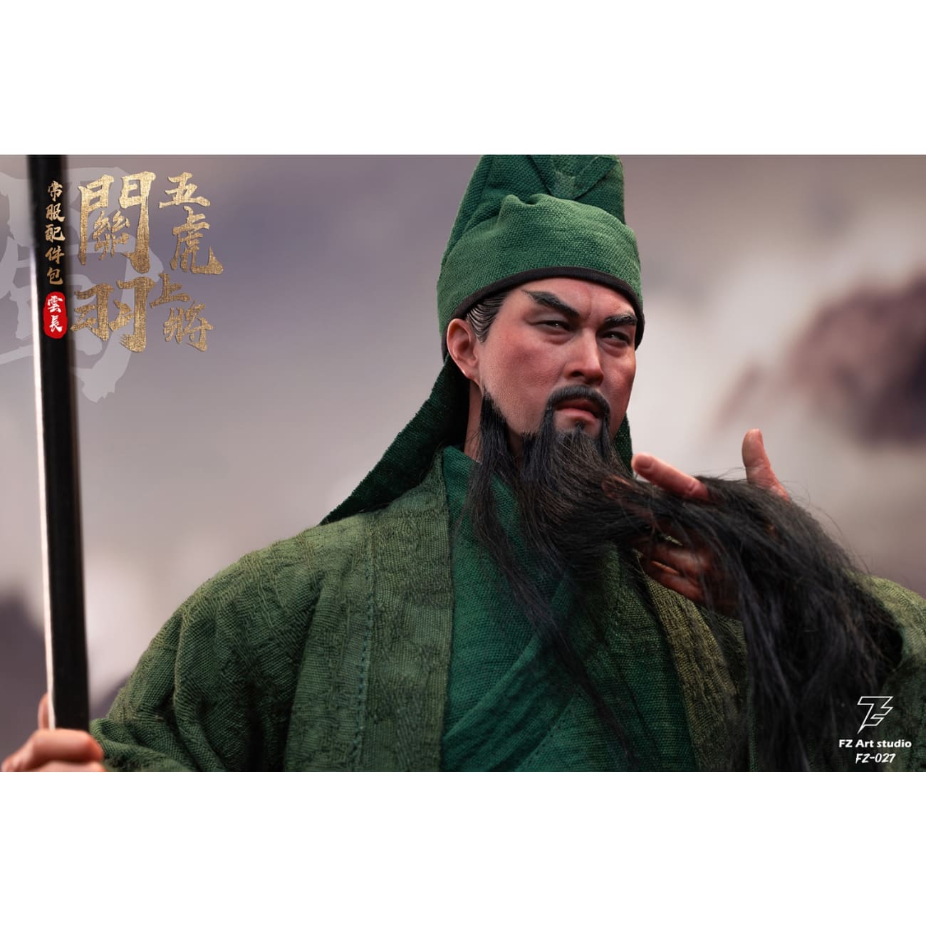 FZ Art Studio - Guan Yu [FZ027]