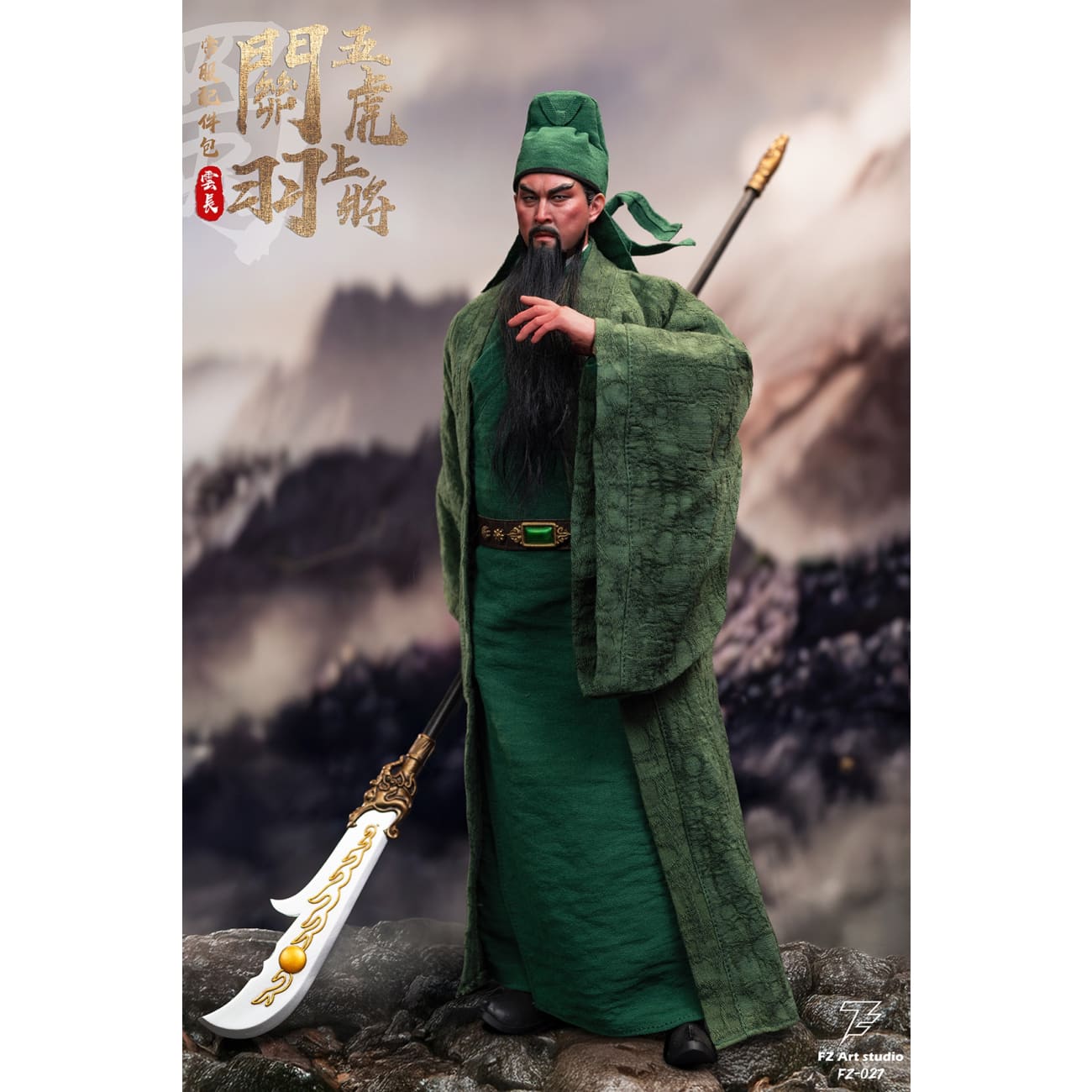 FZ Art Studio - Guan Yu [FZ027]