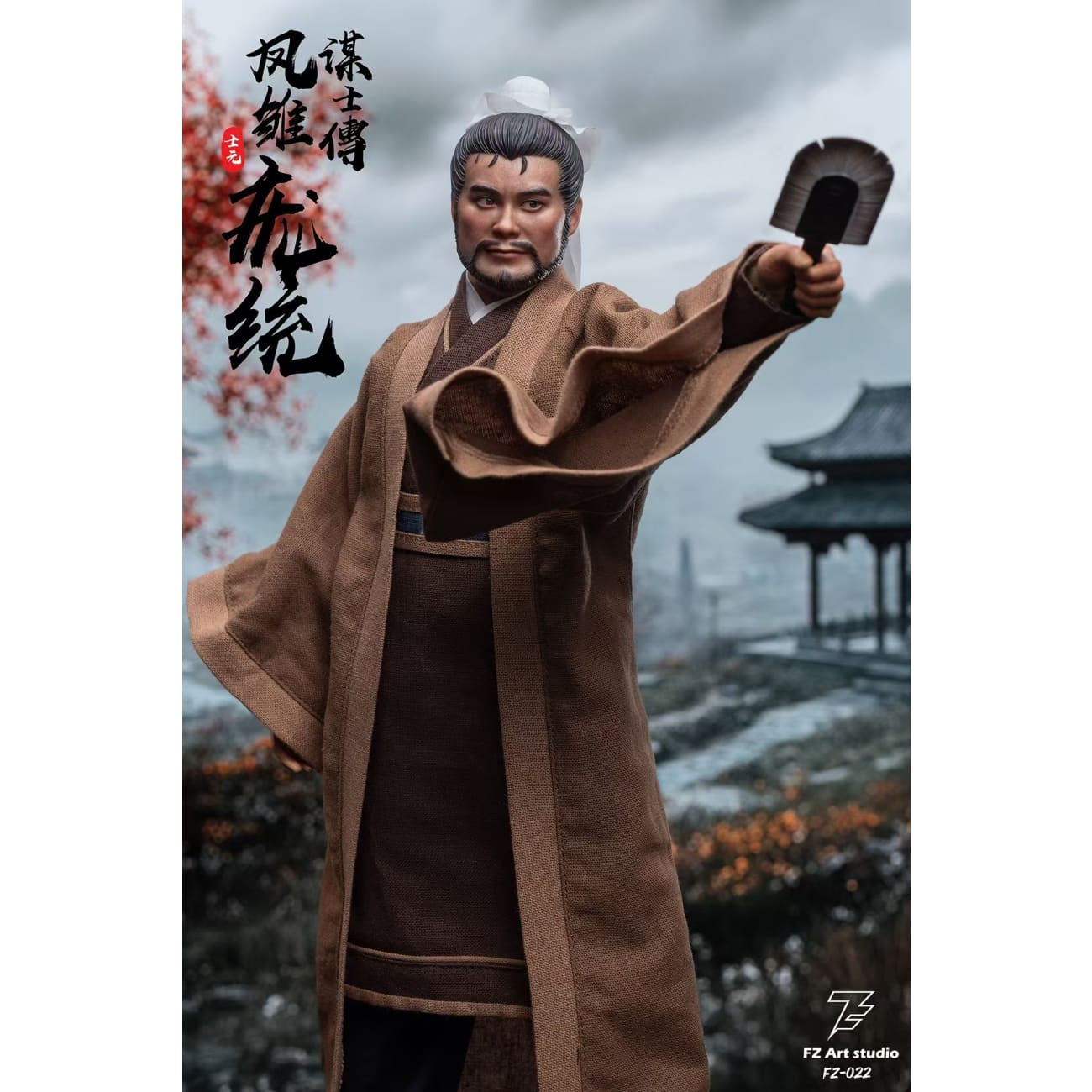 FZ Art Studio - Pang Tong (Shiyuan) [FZ022]