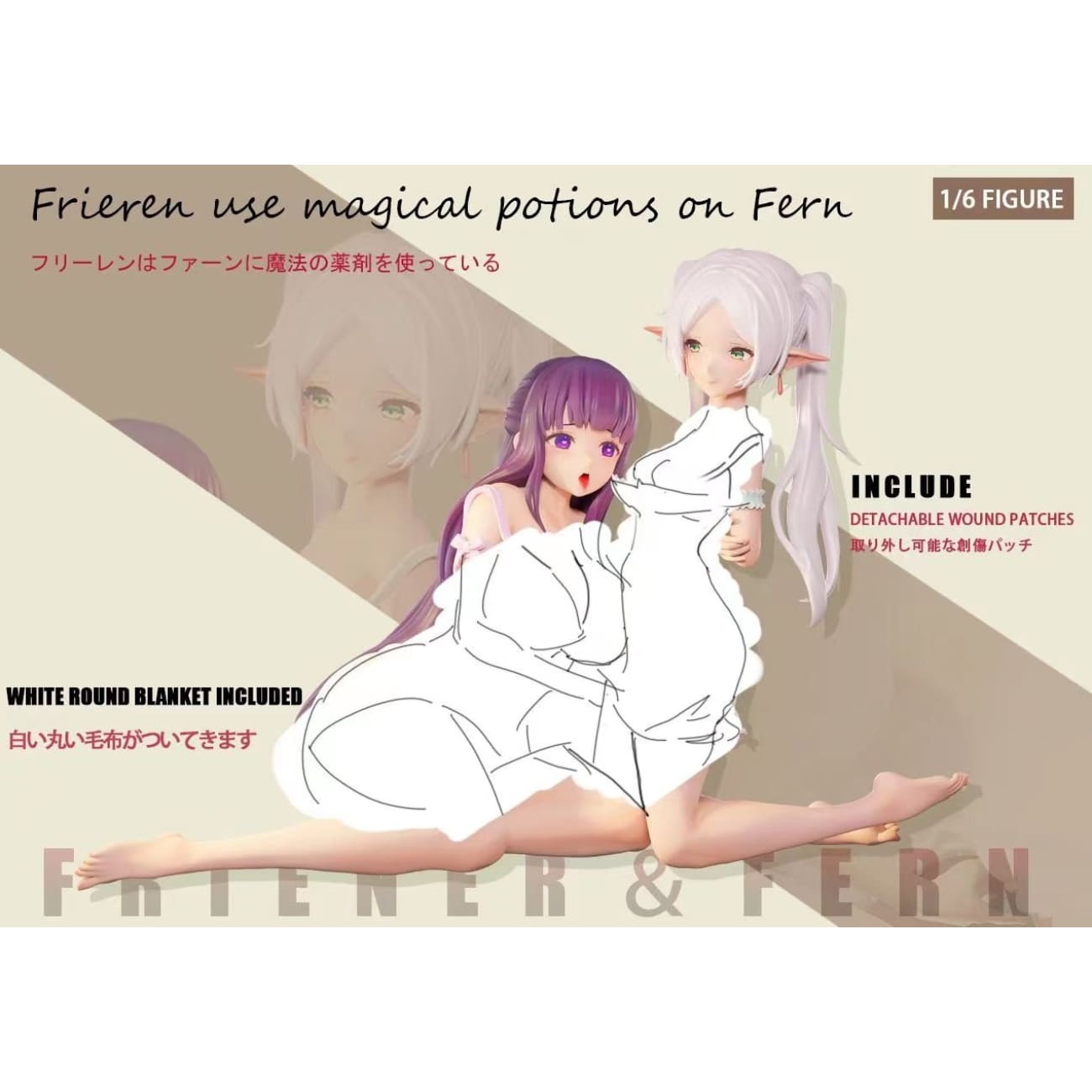 G Studio - Fern/ Frieren