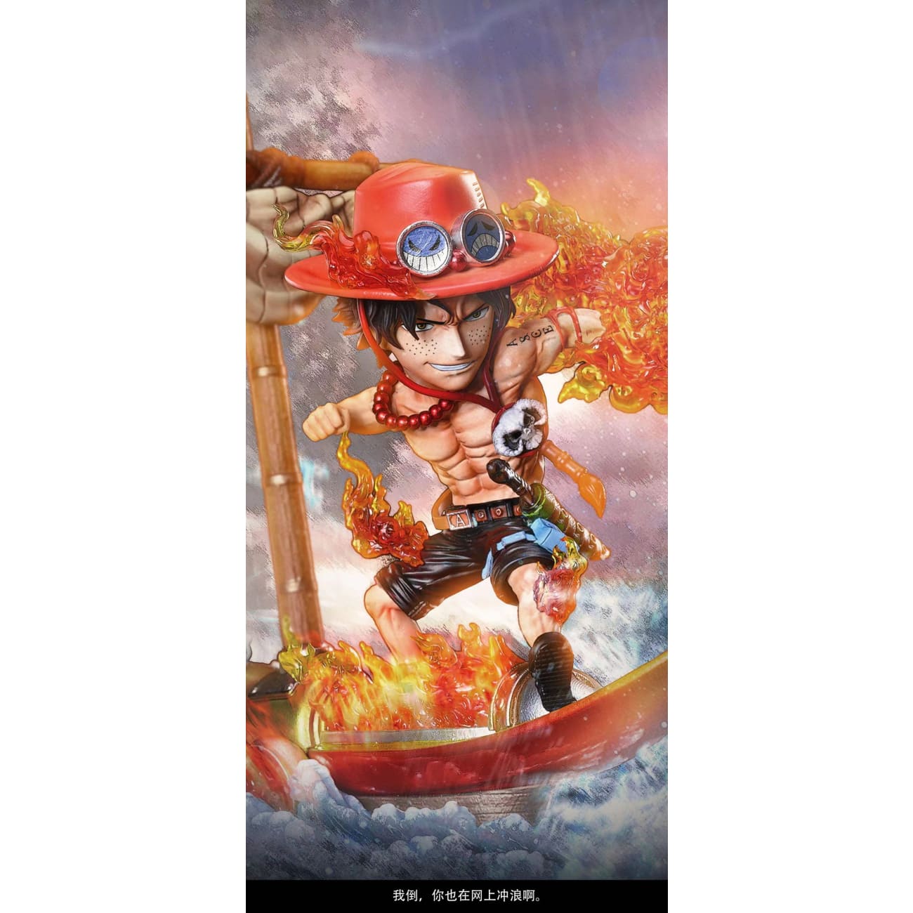 G5 studio -  Ace and The Fire Ship