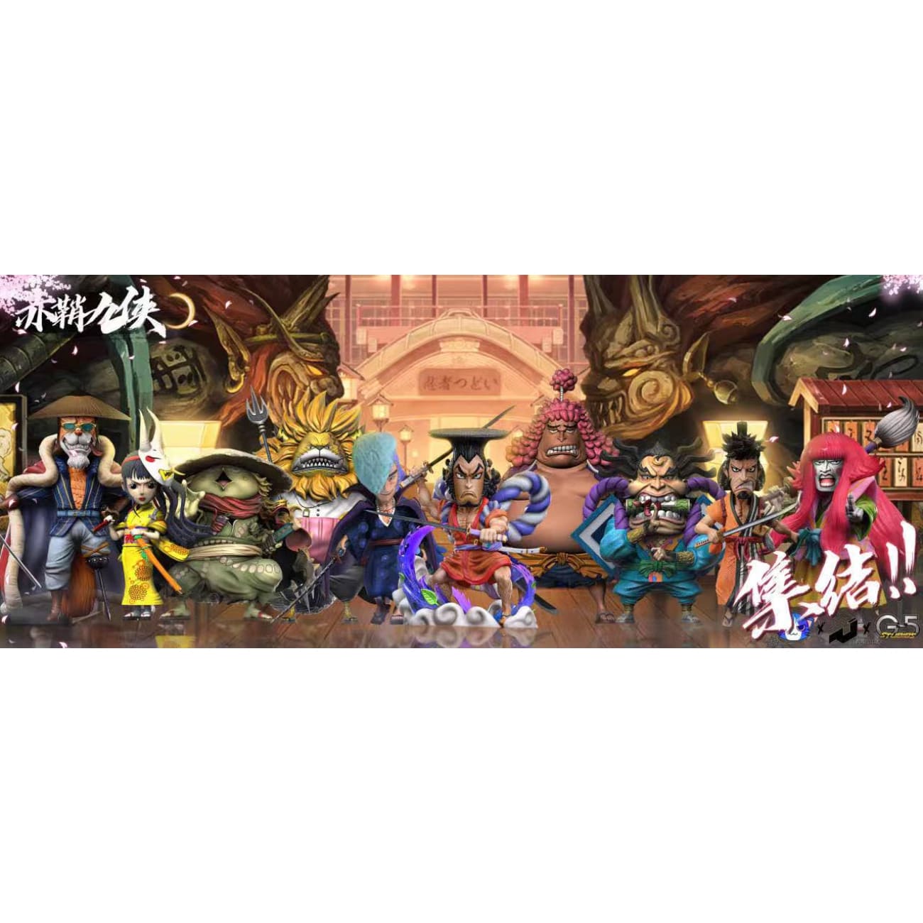  G5 Studio - Kozuki Oden and Hyogoro