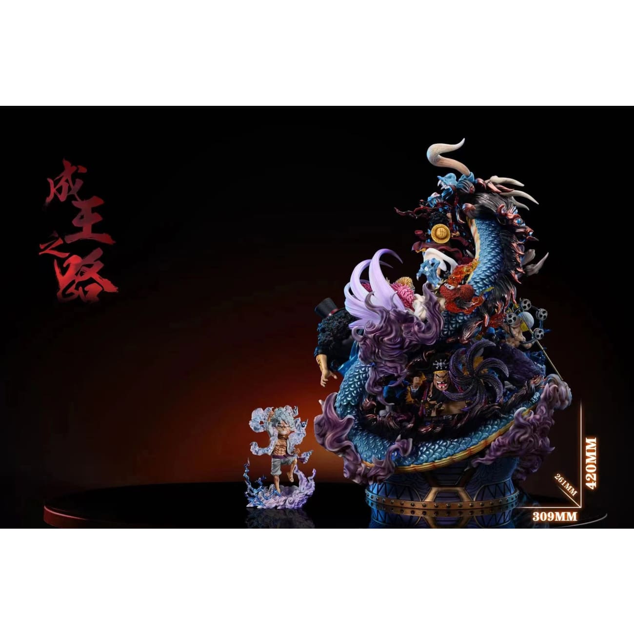 G5 Studio - Road to Yonko Nika Luffy
