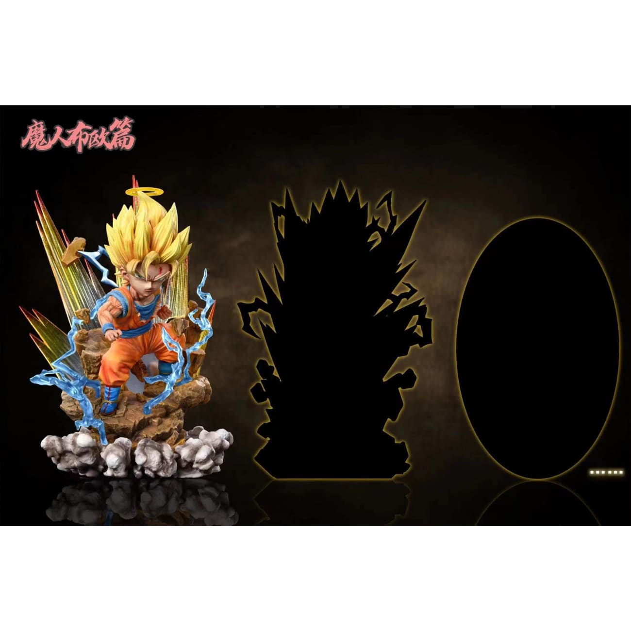 G5 Studio - Son Goku