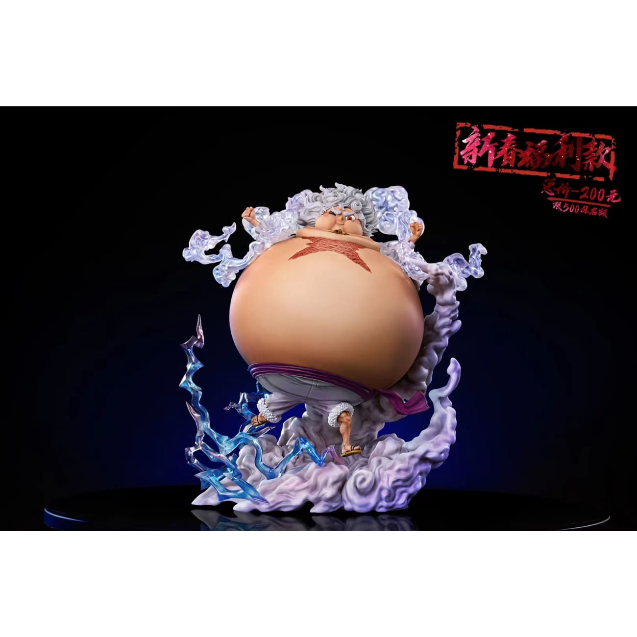 G5 Studio - Sun God Nika Luffy Tankman