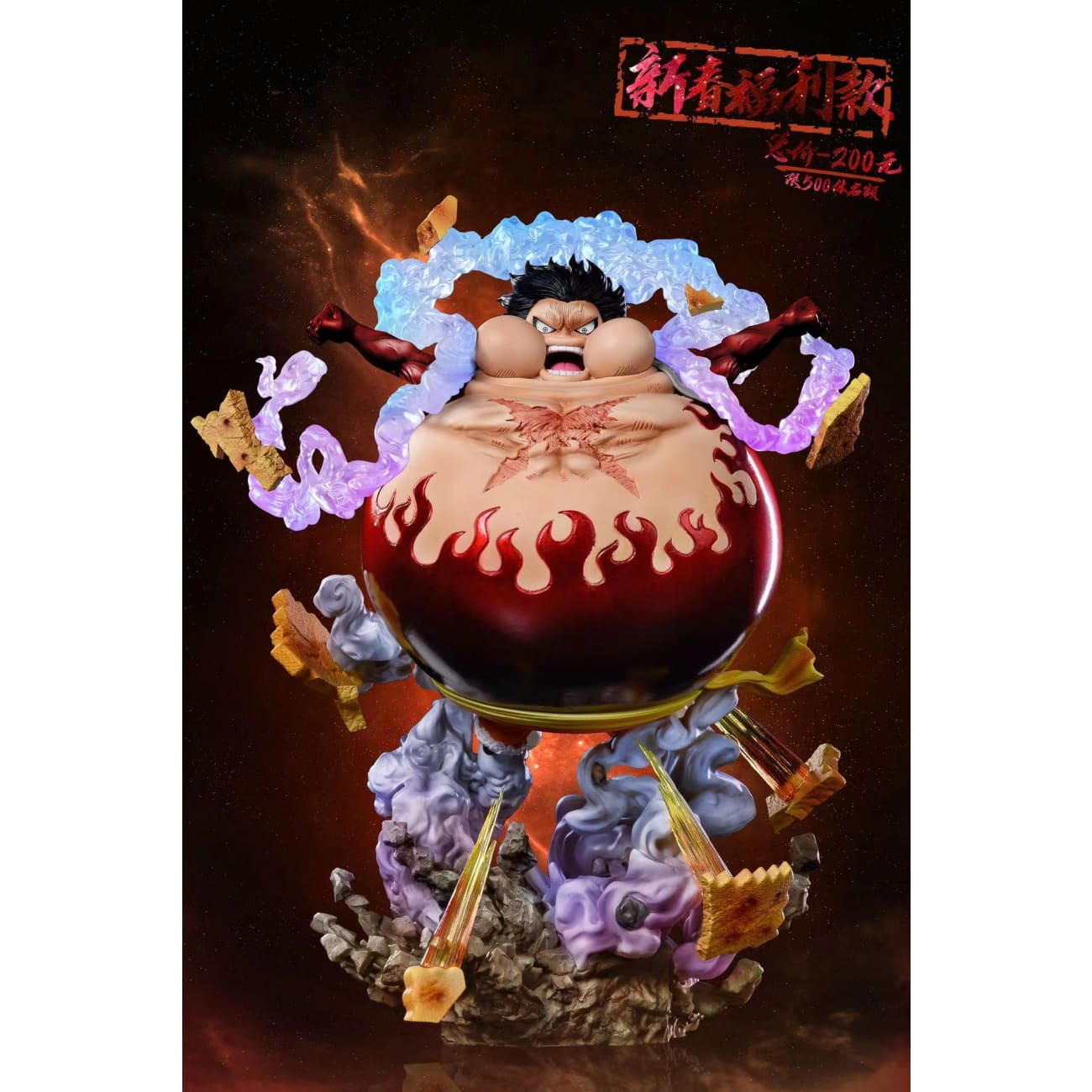 G5 Studio - Tank Man Luffy