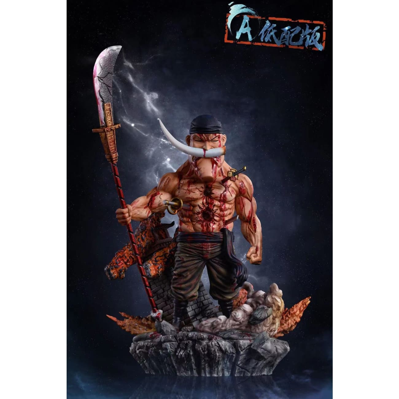 Whitebeard Pirate Edward Newgate