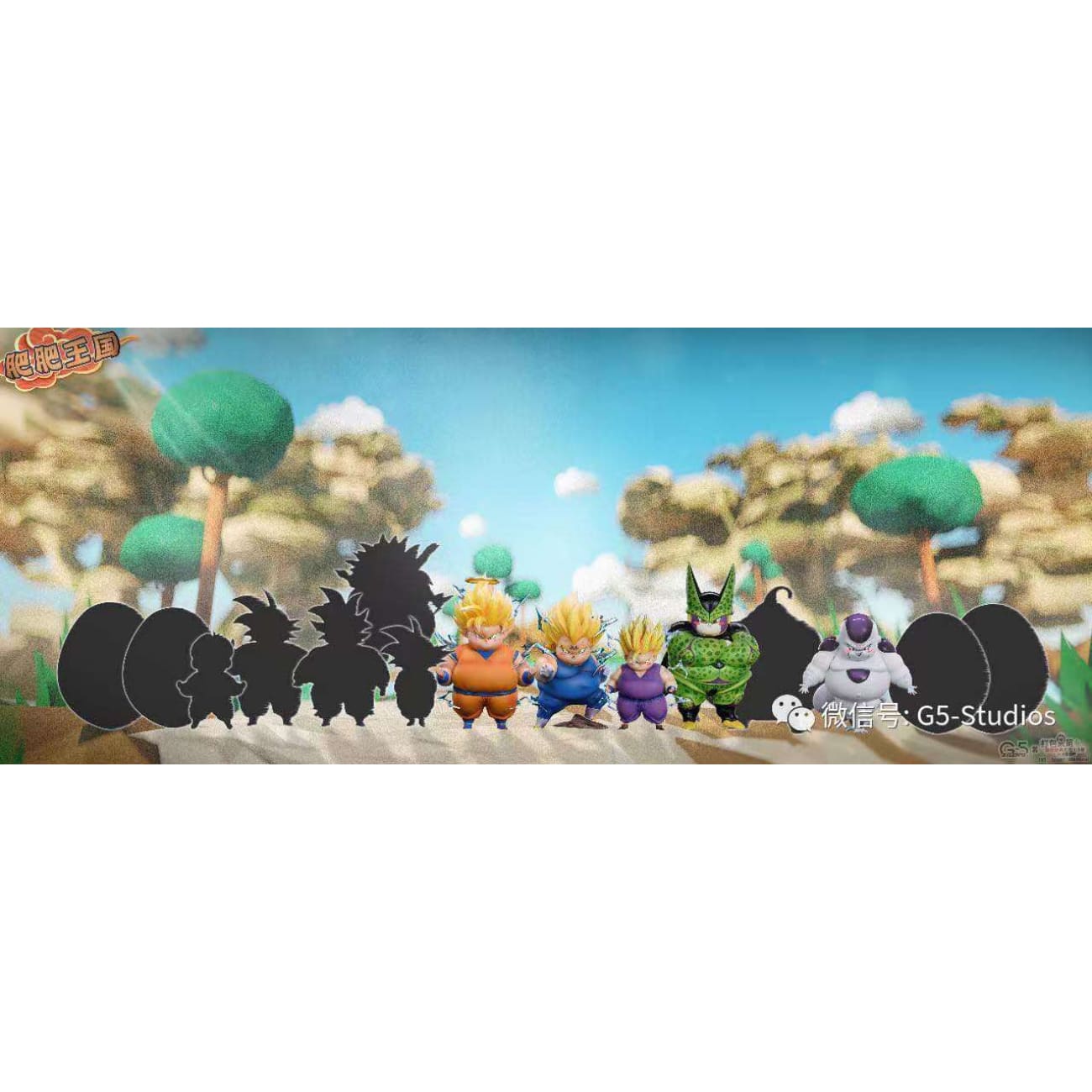 G5 Studios - Fat Frieza