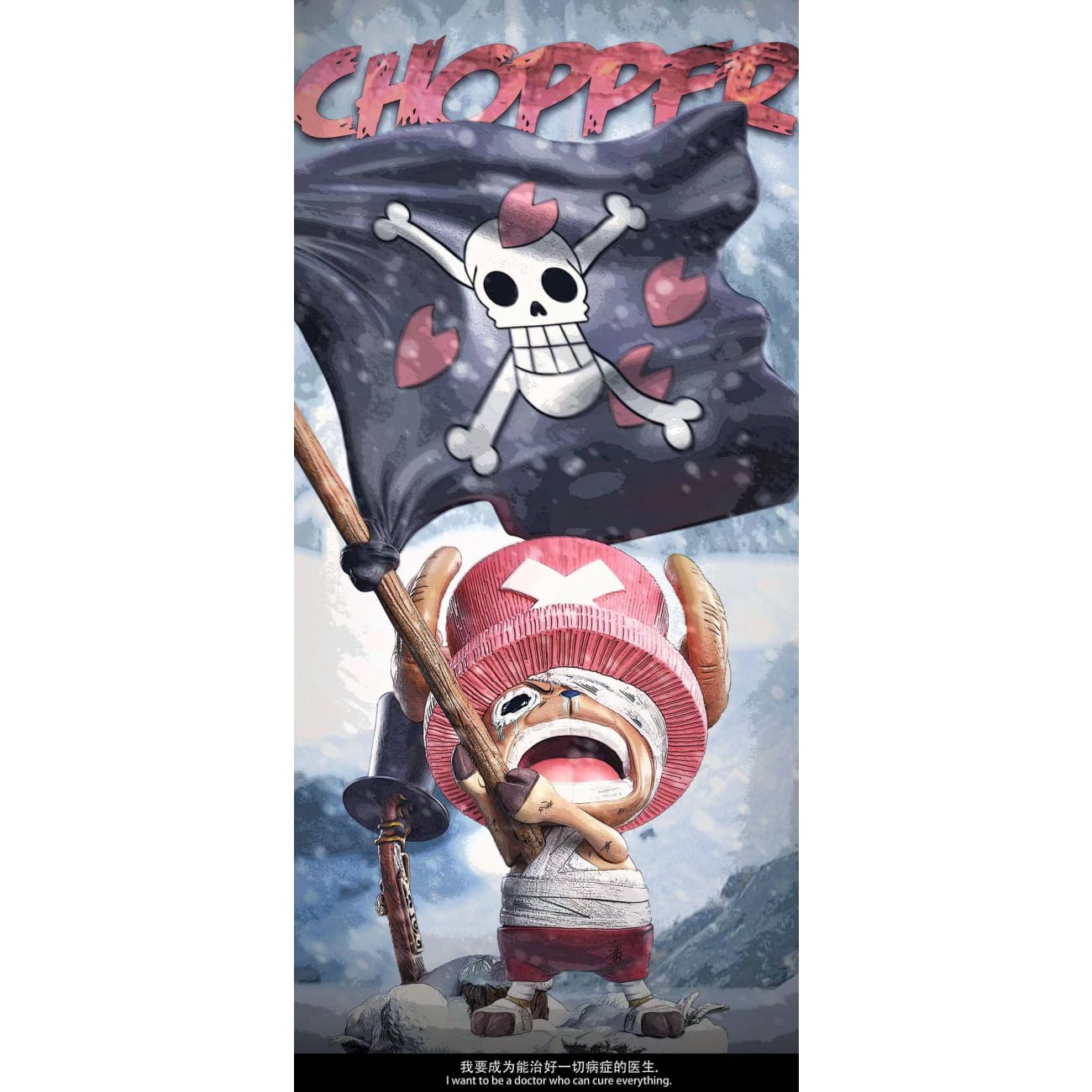 G5 studios - Tony Tony Chopper