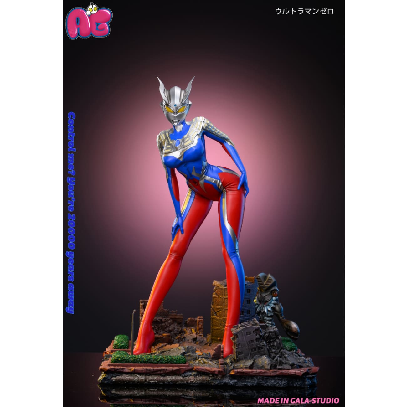 Gala Studio - Girly Ultraman Zero