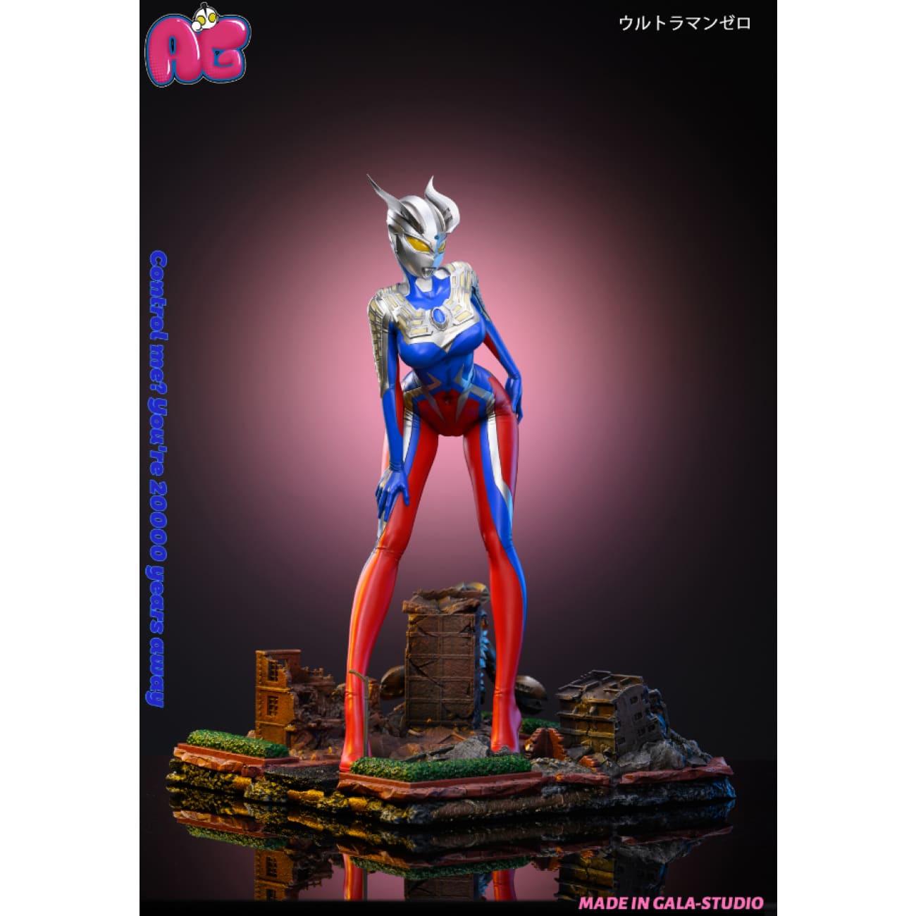 Gala Studio - Girly Ultraman Zero