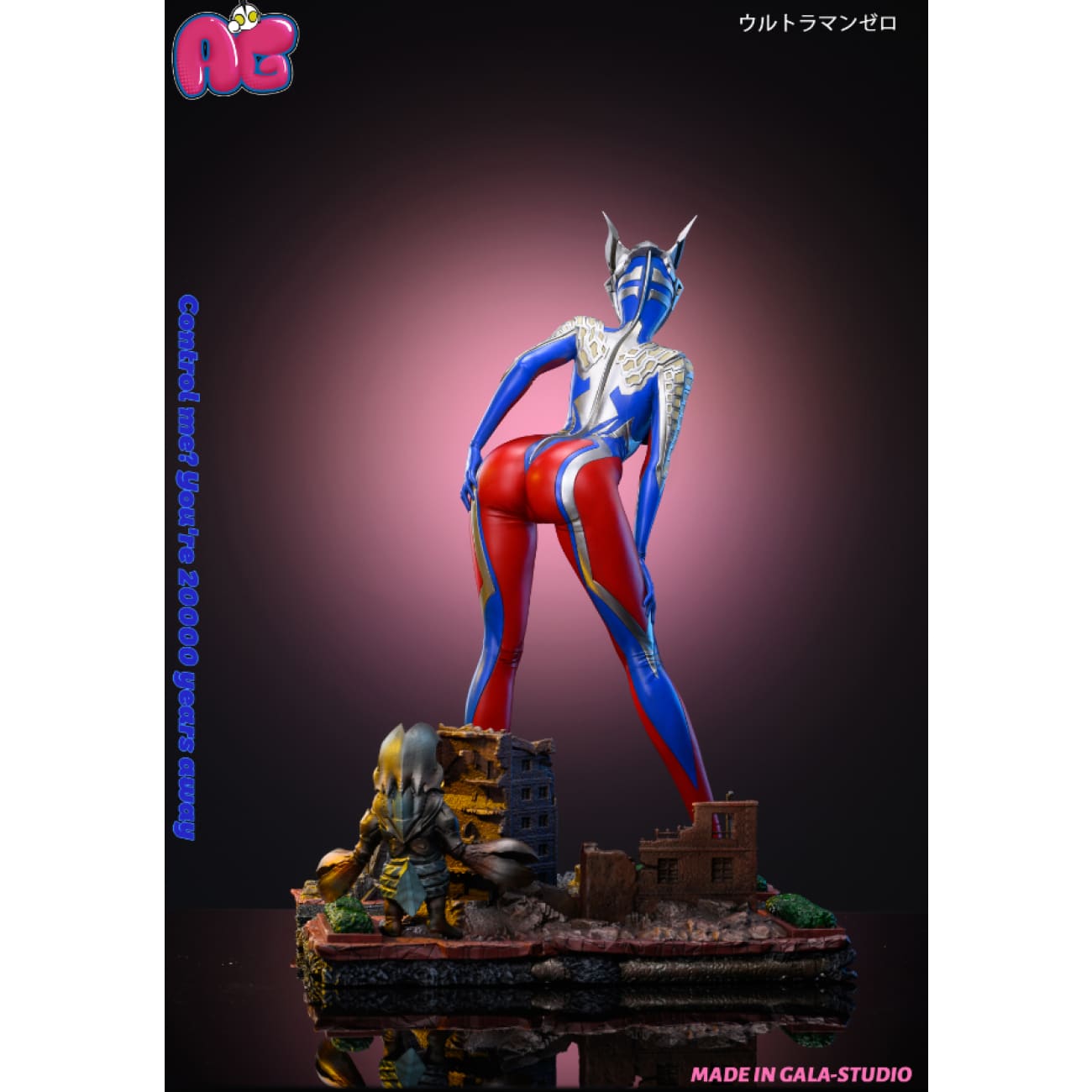 Gala Studio - Girly Ultraman Zero