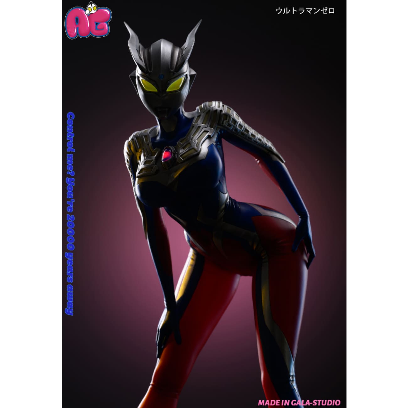 Gala Studio - Girly Ultraman Zero