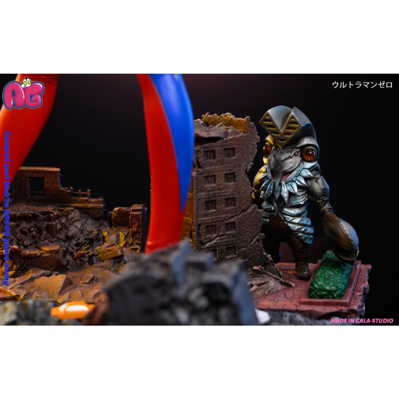 Gala Studio - Girly Ultraman Zero