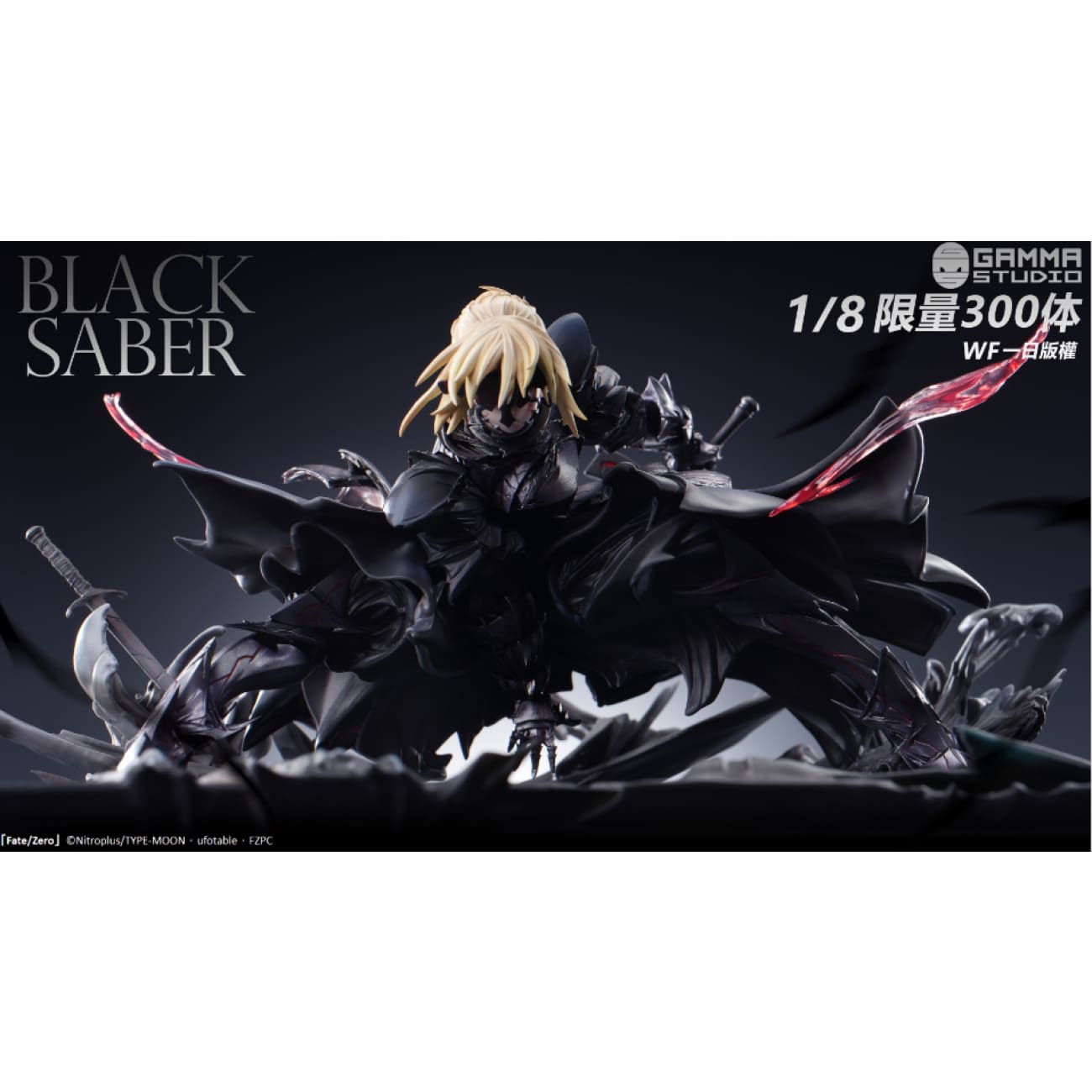 Gamma Studio - Black Altria Pendragon Saber Grey Kit Ver.
