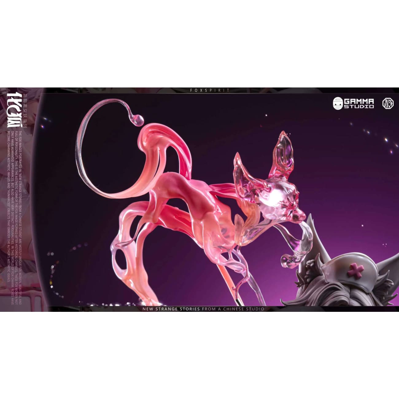 Gamma Studio - Fox Spirit Hua Hu [2 Variants]