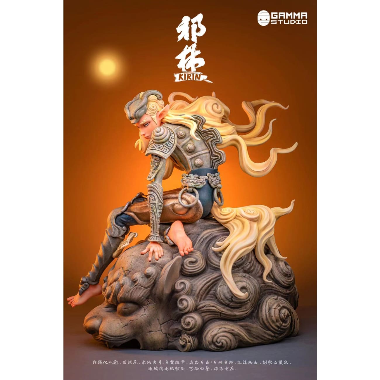 Gamma Studio - Kirin