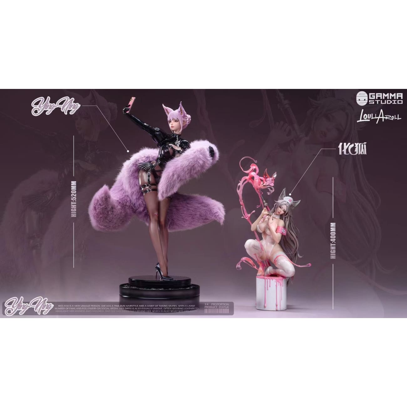 Gamma Studio x Loull Aroll - Ying Ning