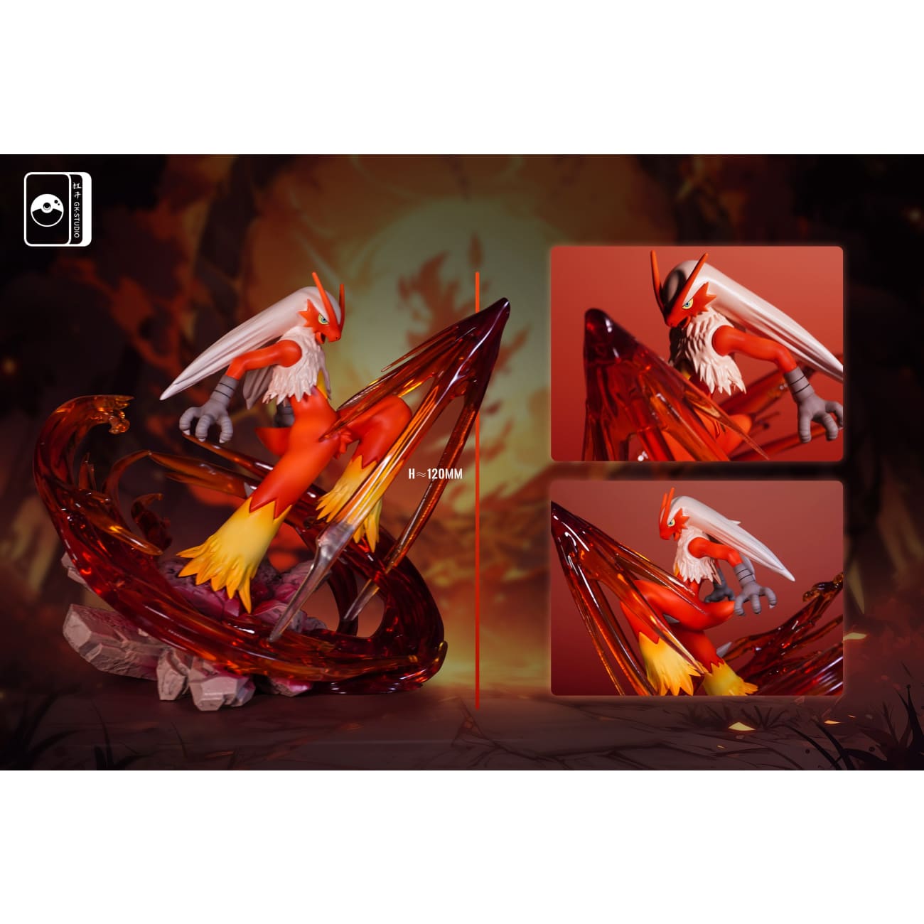 Gang Shang Kai Hua Studio - Blaziken [2 Variants]