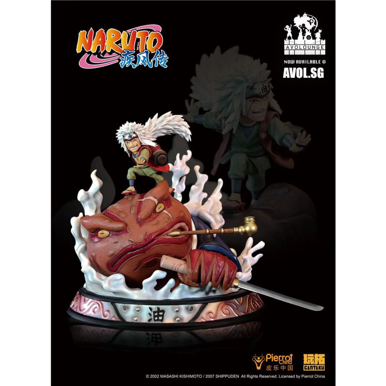 Gantaku - Jiraiya [sd]