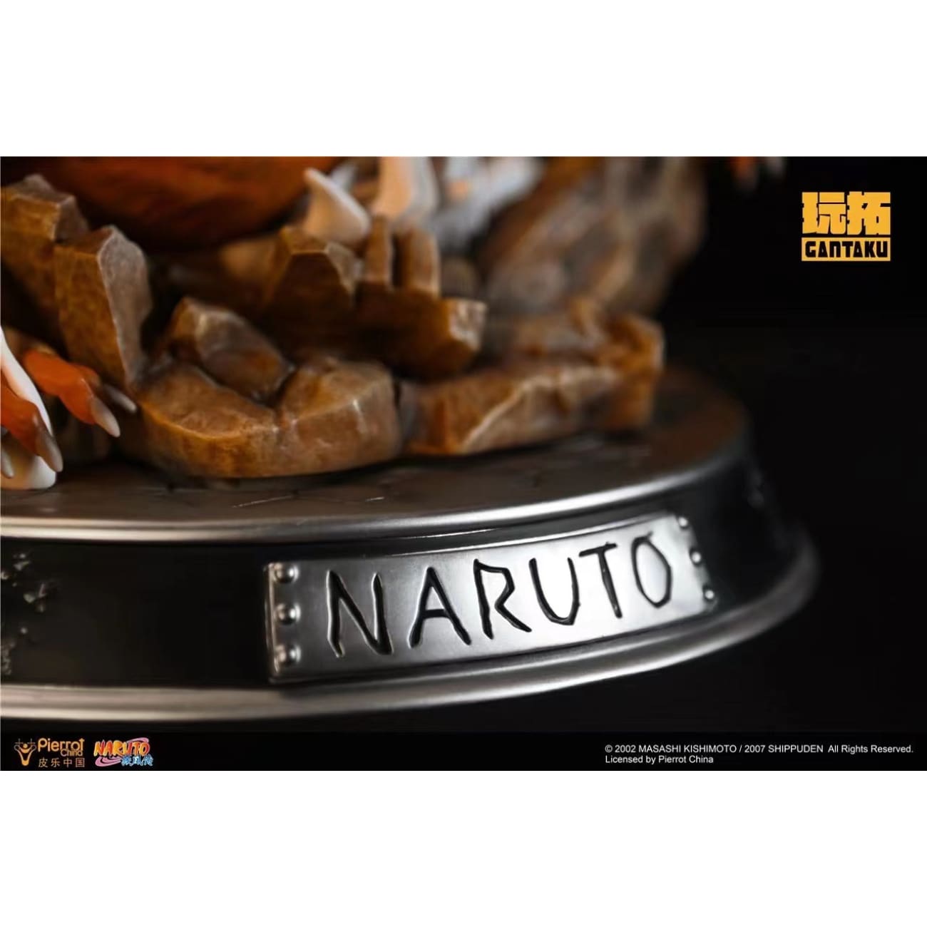 Gantaku X Pierrot China - Naruto Uzumaki