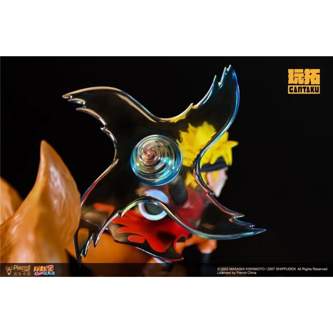 Gantaku X Pierrot China - Naruto Uzumaki