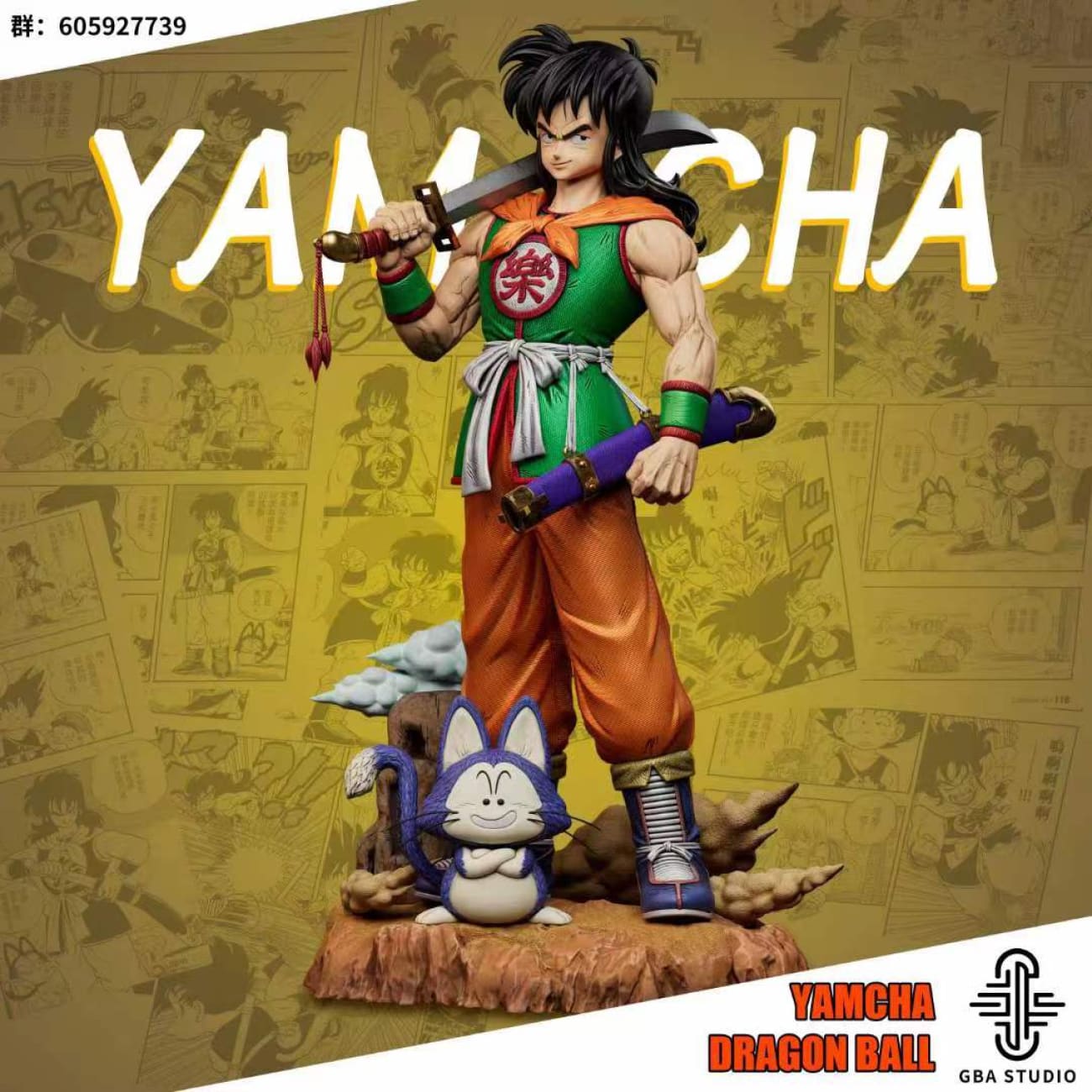 GBA Studio - Yamcha [8 Variants]