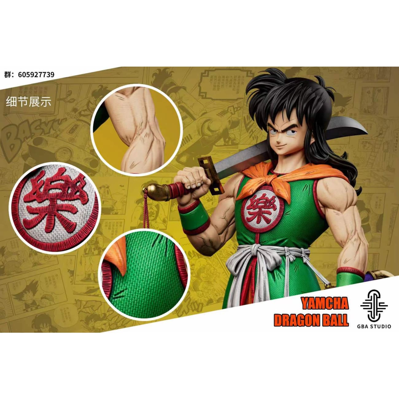 GBA Studio - Yamcha [8 Variants]