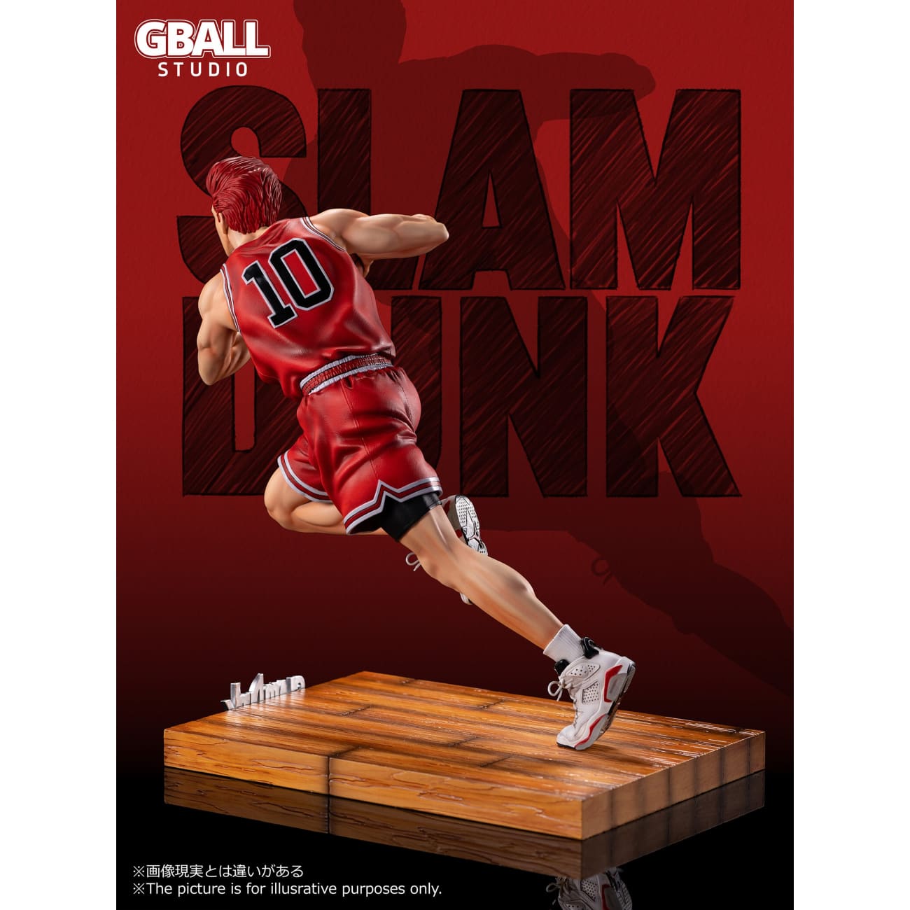GBALL Studio - Sakuragi Hanamichi / Rukawa Kaede [4 Variants]