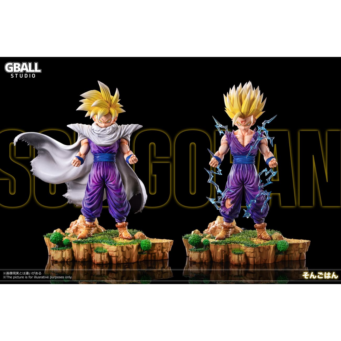 GBALL Studio - Super Saiyan 1 / Super Saiyan 2 Son Gohan [4 Variants]