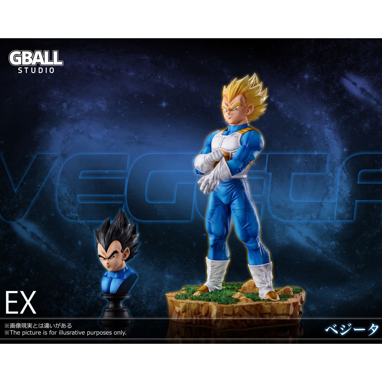 GBALL Studio - Vegeta [4 Variants]