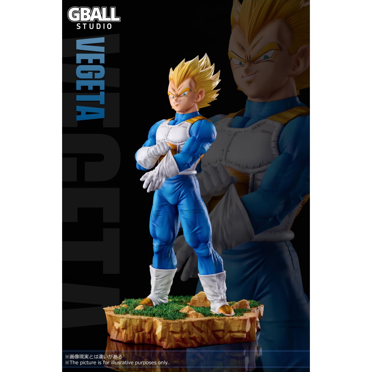GBALL Studio - Vegeta [4 Variants]
