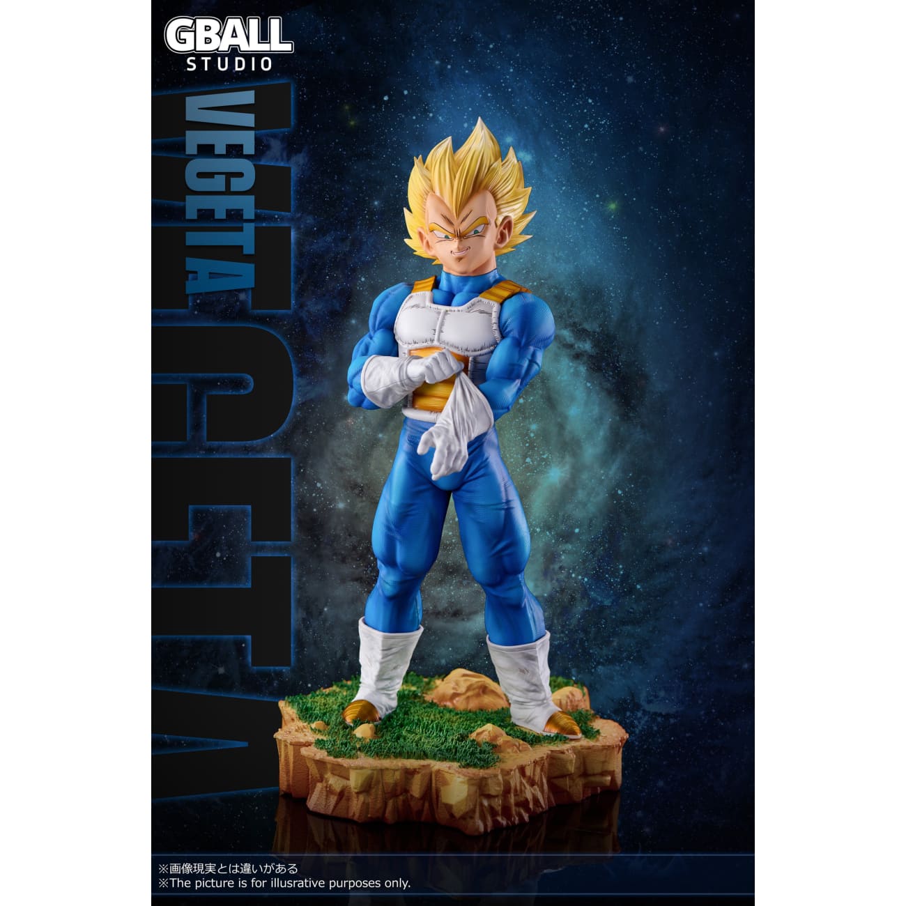 GBALL Studio - Vegeta [4 Variants]