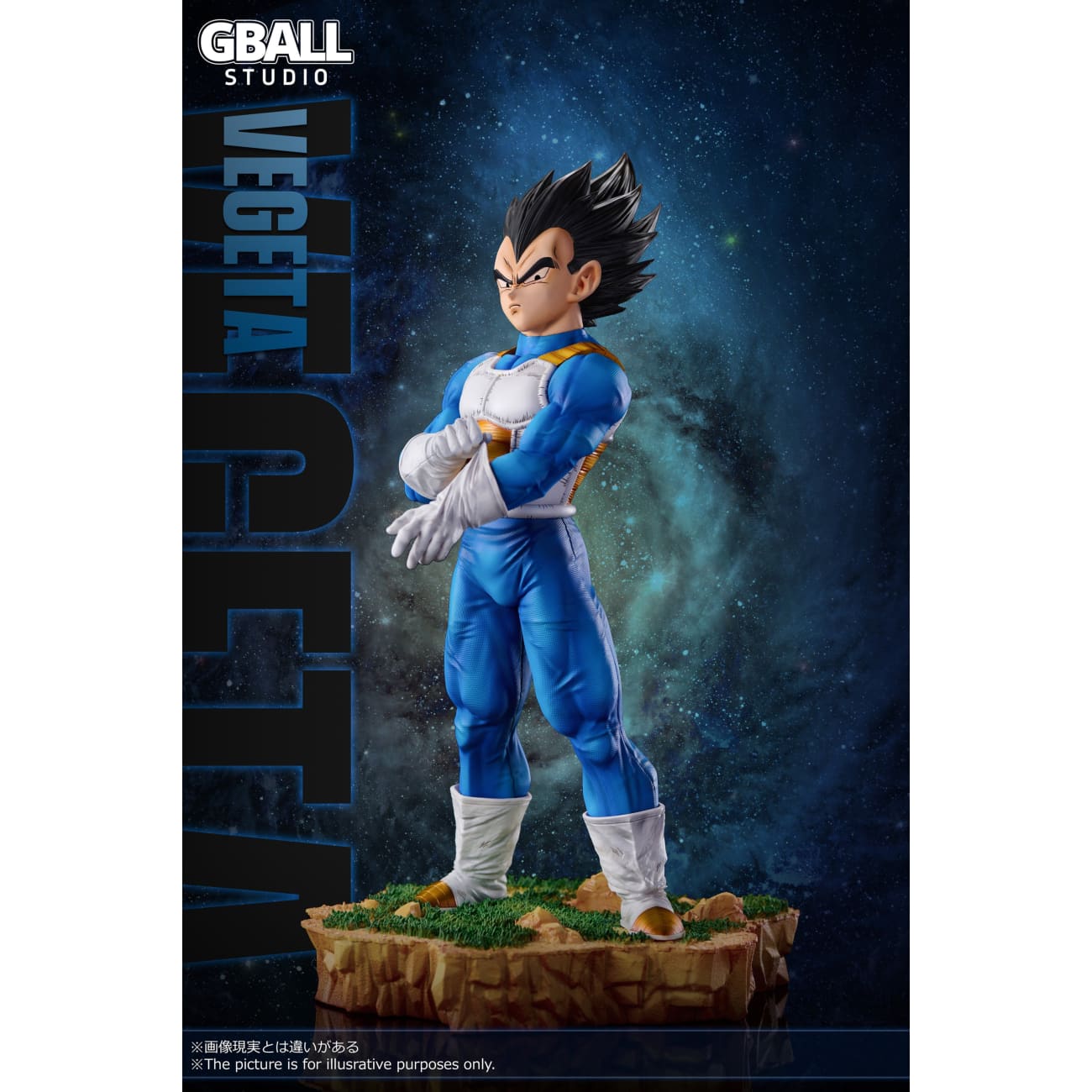 GBALL Studio - Vegeta [4 Variants]