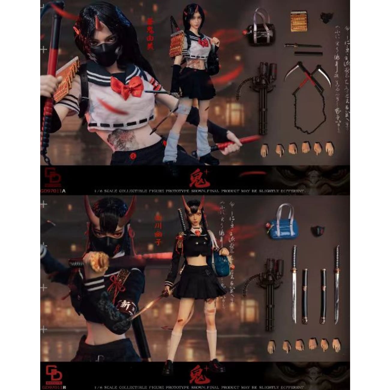 GDToys - Ghost Girl Yumi Shoki [GD97011A] / Yuko Yukawa [GD97011B]