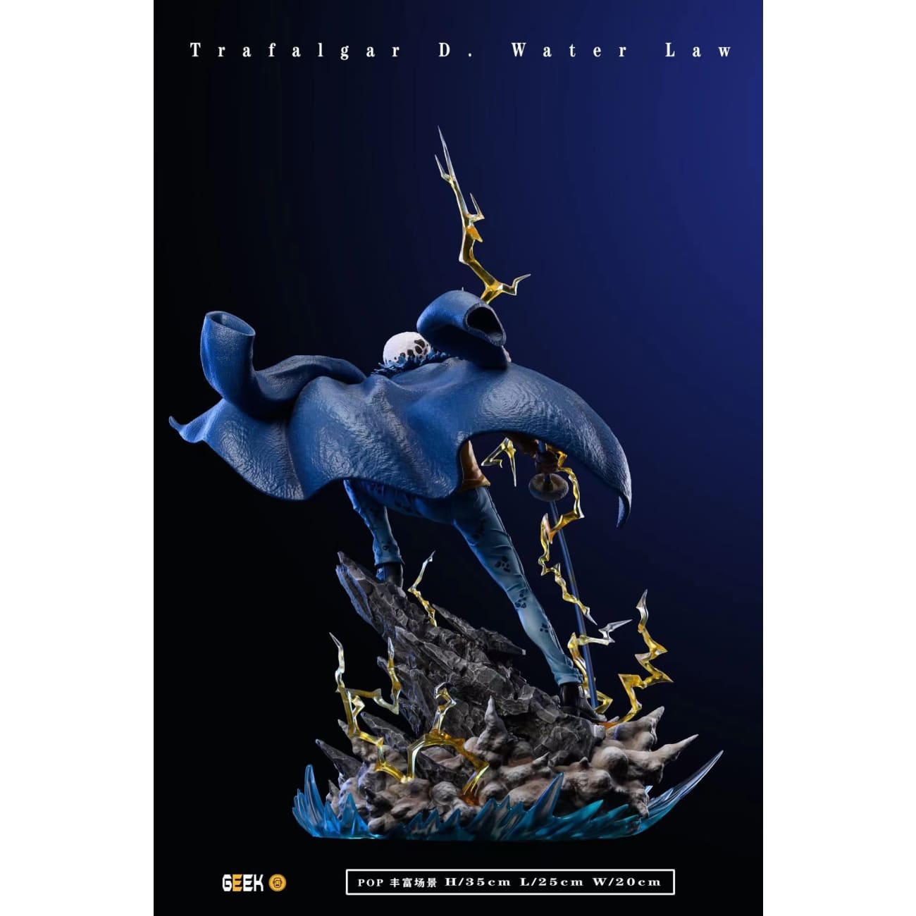 Geek Studio - Trafalgar D. Water Law