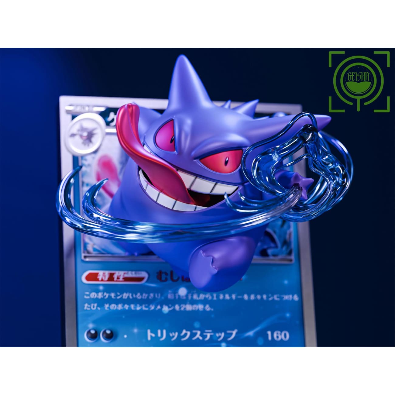 GEISHA Studio - Evolution of Gengar Coming Out From Pokemon Card