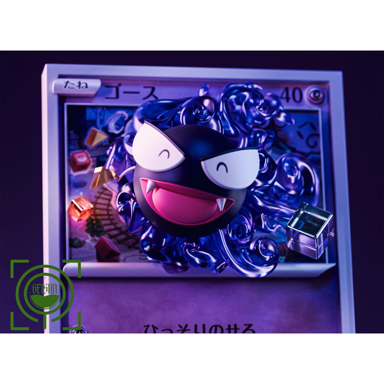 GEISHA Studio - Evolution of Gengar Coming Out From Pokemon Card