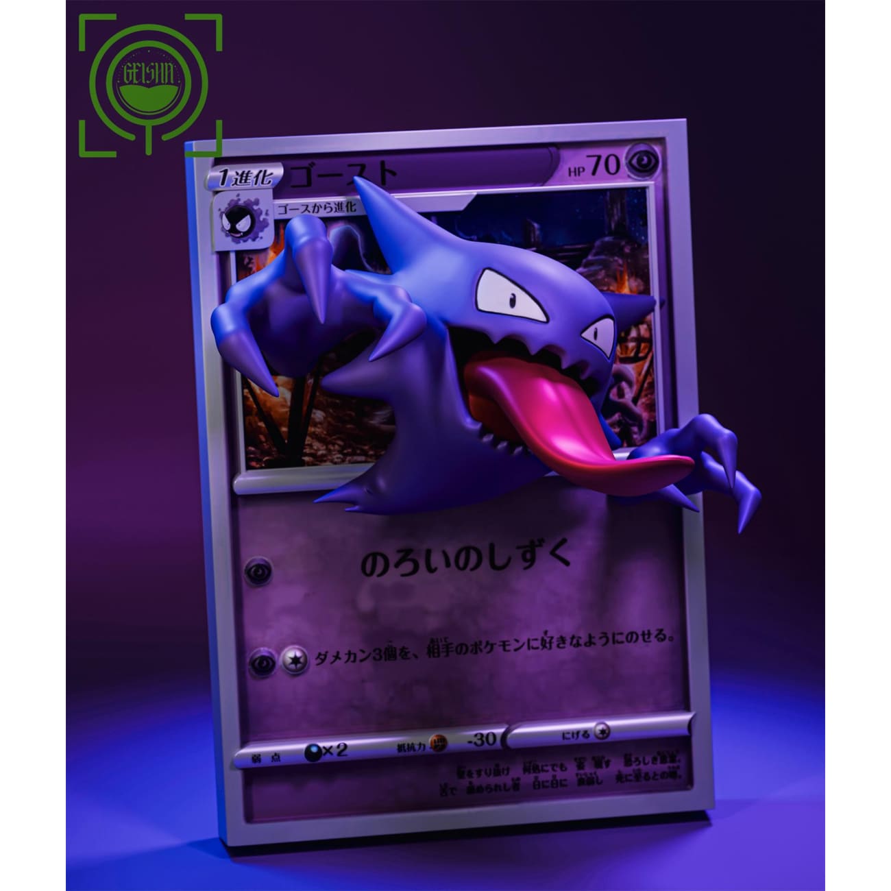 GEISHA Studio - Evolution of Gengar Coming Out From Pokemon Card