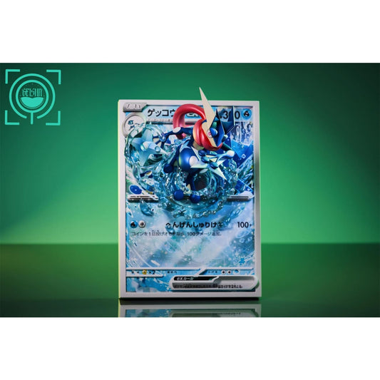 GEISHA Studio - Greninja EX