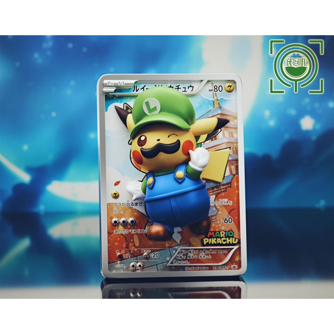 GEISHA Studio - Mario Pikachu & Luigi Pikachu [2 Variants]