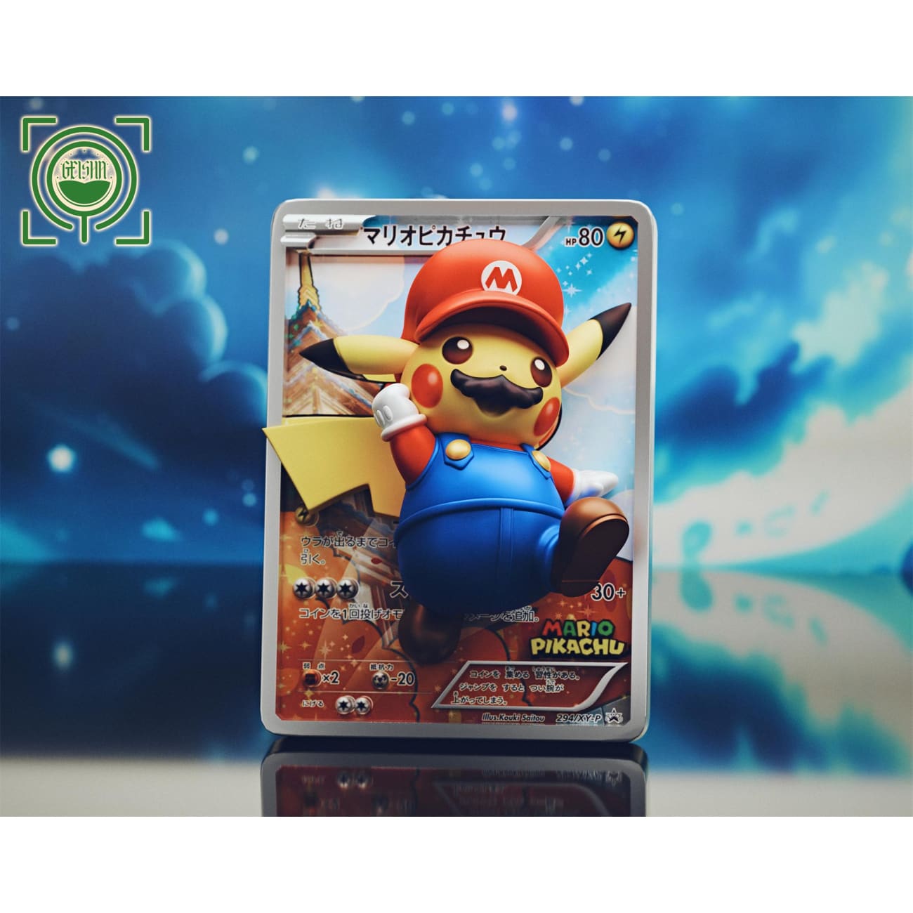 GEISHA Studio - Mario Pikachu & Luigi Pikachu [2 Variants]