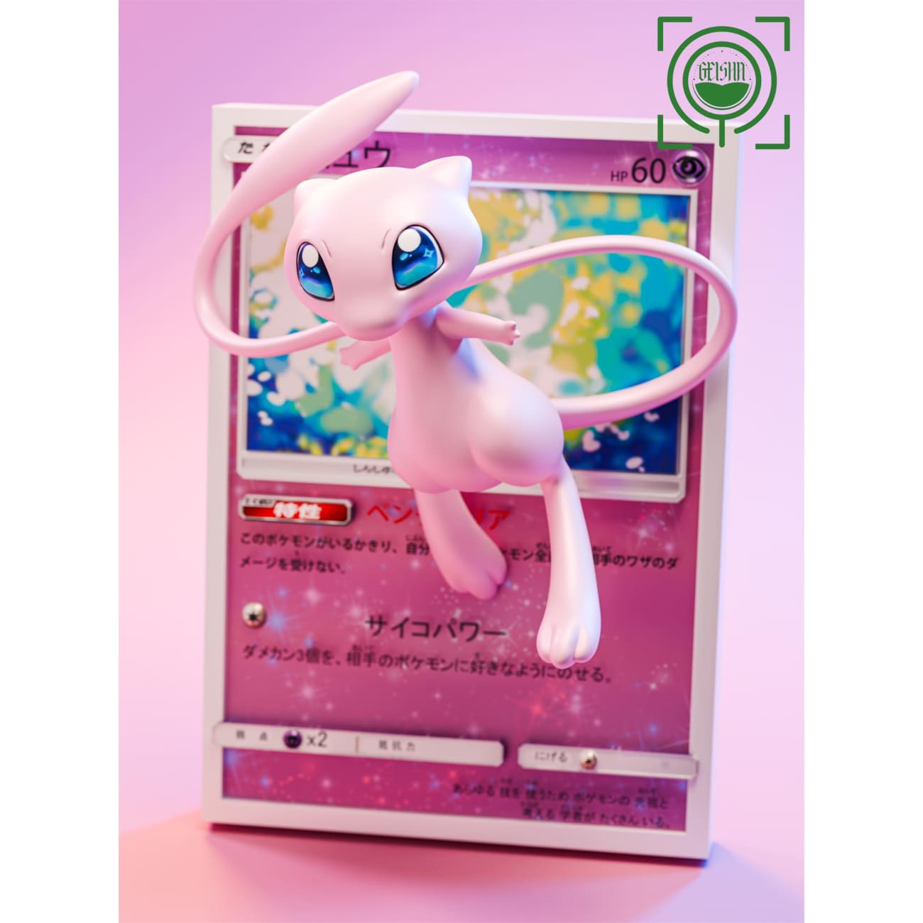 GEISHA Studio - Mew Coming Out From Pokemon Card