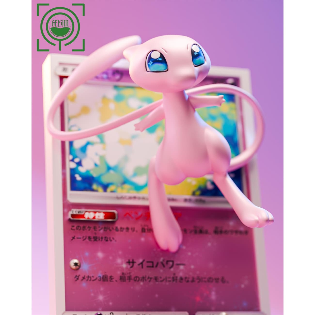 GEISHA Studio - Mew Coming Out From Pokemon Card