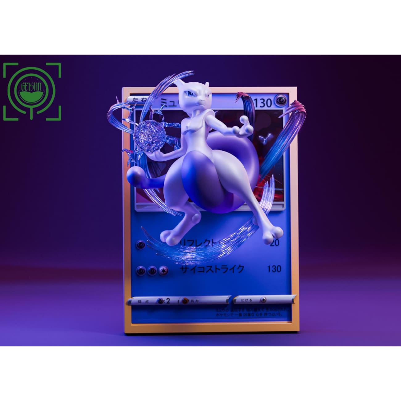 GEISHA Studio - Mewtwo Coming Out From Pokemon Card