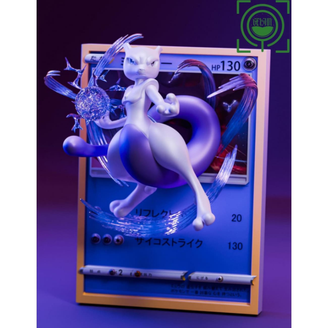 GEISHA Studio - Mewtwo Coming Out From Pokemon Card