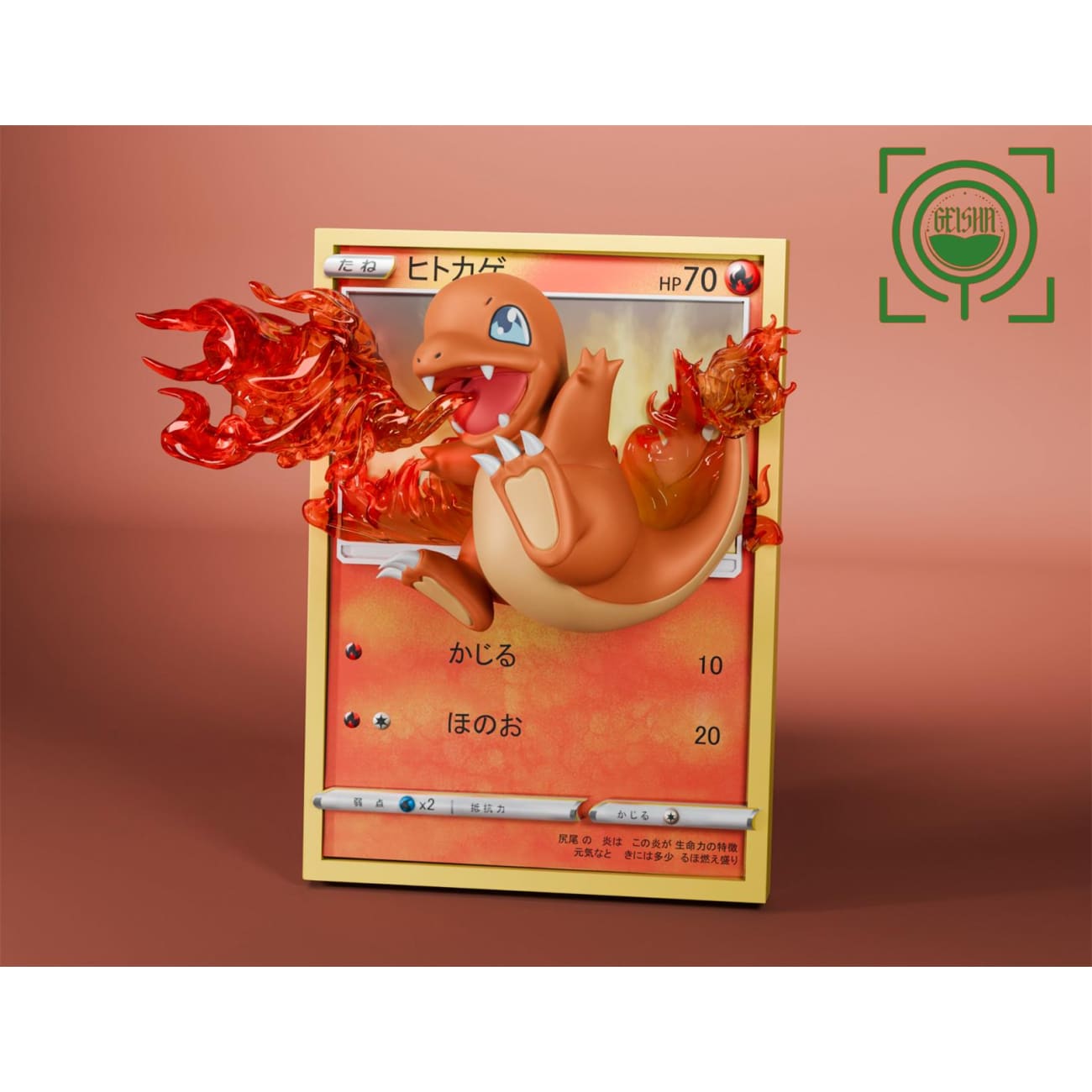 GEISHA Studio - Pokemon Cards Squirtle / Charmander / Bulbasaur