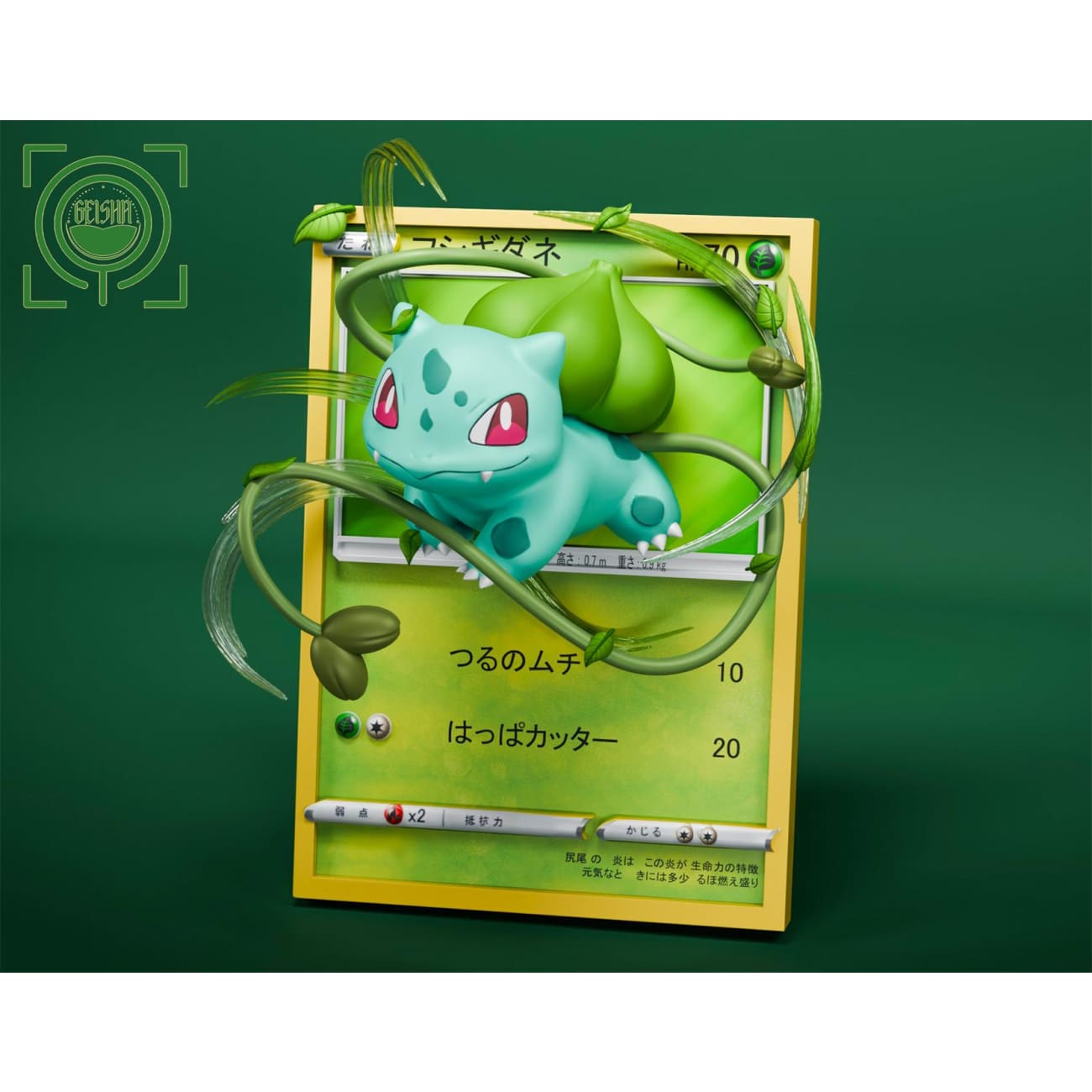 GEISHA Studio - Pokemon Cards Squirtle / Charmander / Bulbasaur