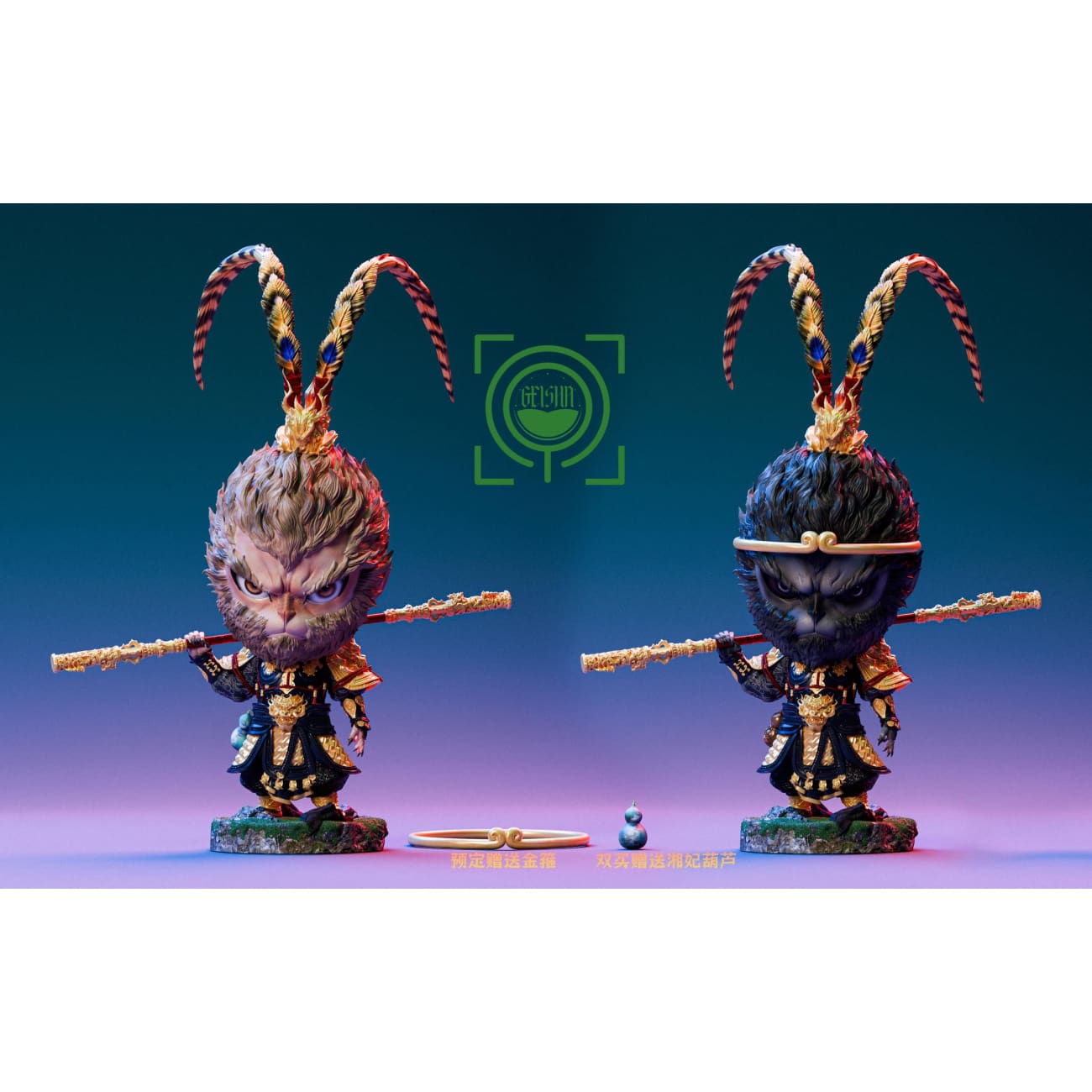 GEISHA Studio - Sun Wukong Chibi Ver.